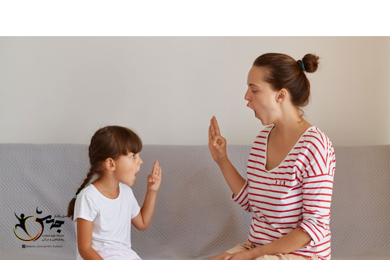 گفتاردرمانی در کودکان دارای اتیسم