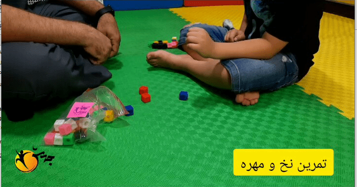 تمرین نخ و مهره