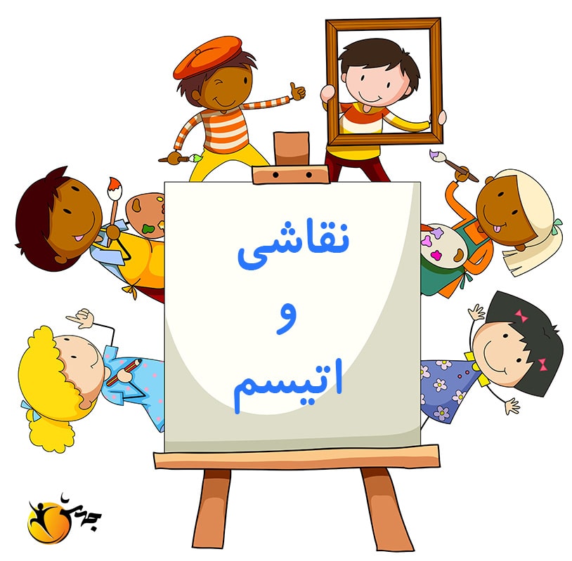 نقاشی و اتیسم