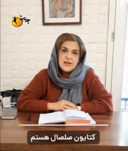 ارتباط با کودک از طریق بازی
